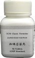 Jia Wei Xiao Yao Wan-Jia Wei Xiao Yao Pian, relaxx plus extract, free & easy wanderer plus  by healthylicious:  Chinese Herbal Remedy help for anxiety, stress, depression,premenstrual syndrome