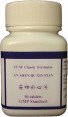 An Shen Bu Xin Wan, Nourishing Heart Qi, Calm Nerves,Help Sleeping