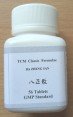 Ba Zheng San-Eight Herb Powder for Rectification Dianthus Formula-Powder for Dispersing Heat and Promoting Urination-Powder of Eight Ingredients