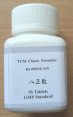Ba Zheng San-Eight Herb Powder for Rectification Dianthus Formula-Powder for Dispersing Heat and Promoting Urination-Powder of Eight Ingredients