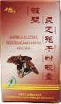 Ganoderma Lucidum Capsules Spore Powder Reishi Mushroom Ling Zhi LingZhi