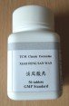 Xiao Feng San Wan Herbal Tablets for Itchy Skin Rash Hives Urticaria