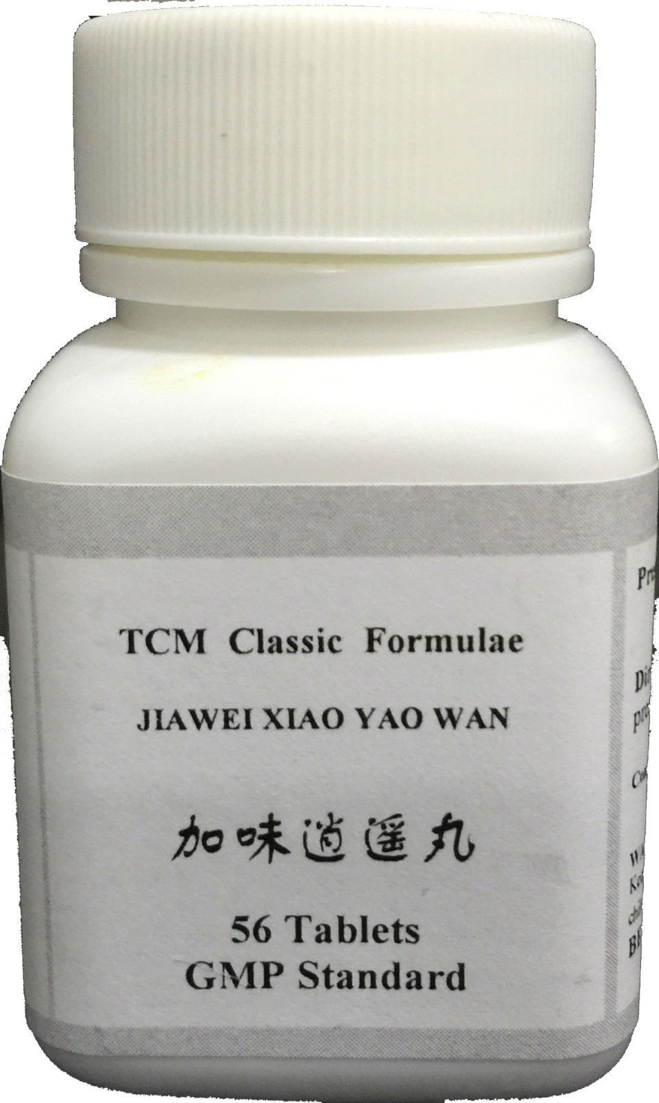 Jia Wei Xiao Yao Wan Tablets, Free & Easy Wanderer Plus Wan