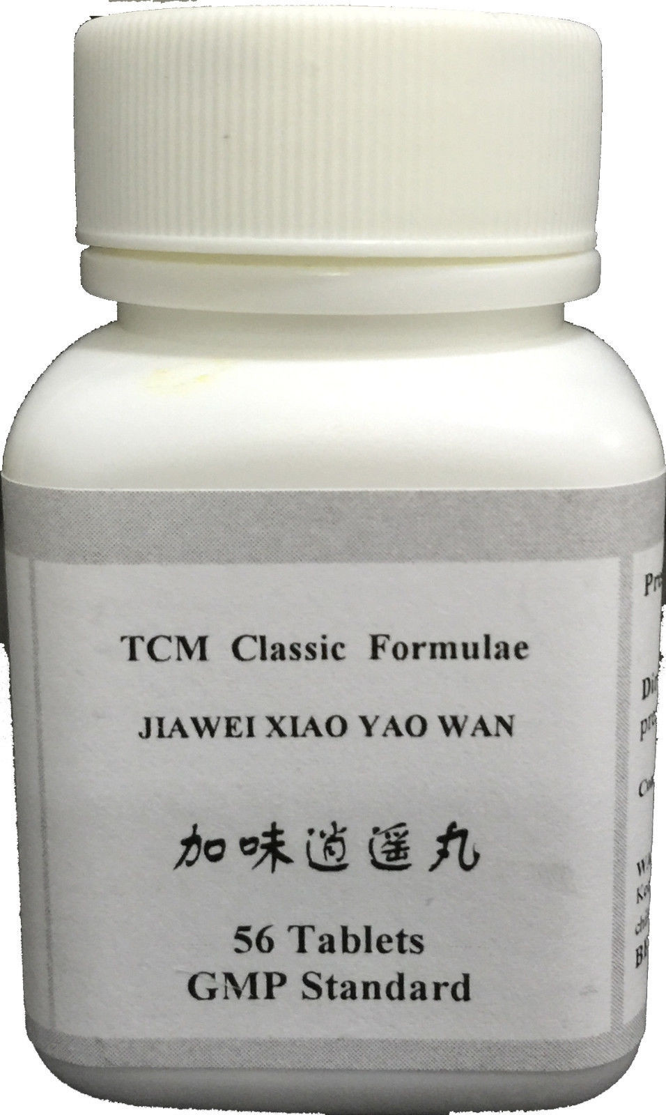 Jia Wei Xiao Yao WanJia Wei Xiao Yao Pian, relaxx plus extract, free & easy wanderer plus by Jia Wei Xiao Yao WanJia Wei Xiao Yao Pian, relaxx plus extract, free & easy wanderer plus by