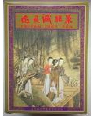 Feiyan Tea | Slimming Solutions