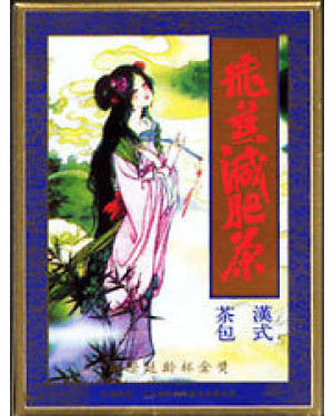 Feiyan Tea | Slimming Solutions