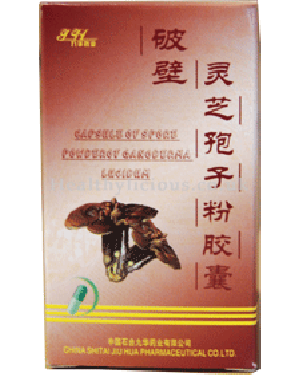 Ganoderma Lucidum Capsules Spore Powder Reishi Mushroom Ling Zhi LingZhi
