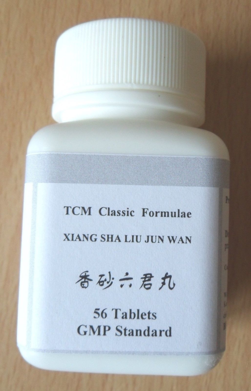 Xiang Sha Liu Jun Wan Six Gentlemen Decoction With Aucklandia And Amomum Saussurea And Cardamon Bination Chinese Herbs Chinese Medicine Healthylicious Healthylicious Herbs Chinese Herbs Uk