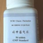 4pkts Bu Zhong Yi Qi Pian Wan Herbs Fatigue Energy Immune System Uterus Prolapse