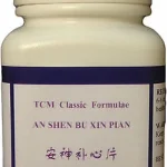 4pkts An Shen Bu Xin Wan - Calm the Spirit Strengthen the Heart Tablet