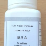 4pkts Jiang Ya Wan Pian Herbs Pills Tablets Sedate Liver Yang and Nourish Yin