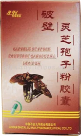 Ganoderma Lucidum Capsules Spore Powder